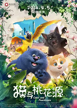 活动指出